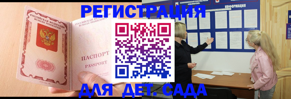 миграционный учет в Сахалинской области